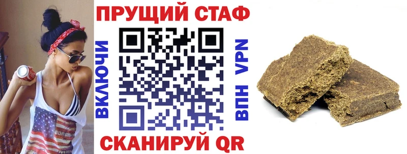 Купить Alpha PVP  Меф мяу мяу  КОКАИН  ГАШ  Канабис  Кизляр