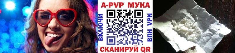 А ПВП Соль Кизляр