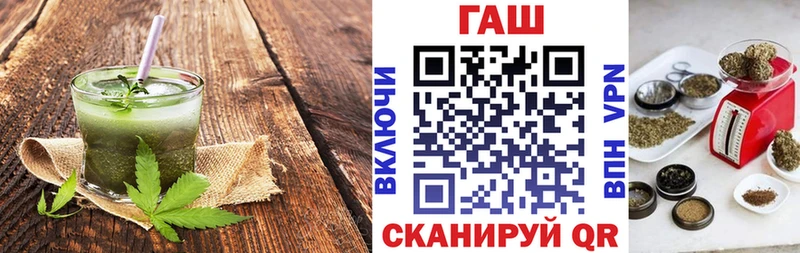 Купить закладки  Кизляр  Еда ТГК марихуана 