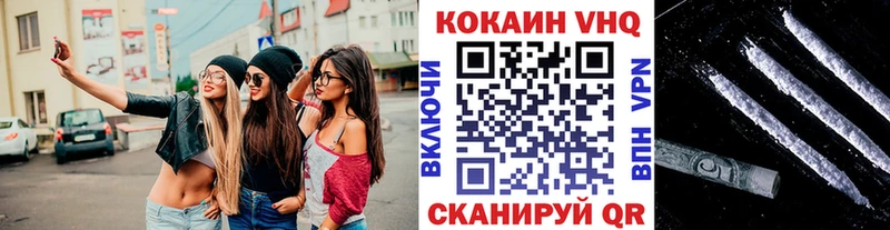 Cocaine FishScale  Купить где  Кизляр 