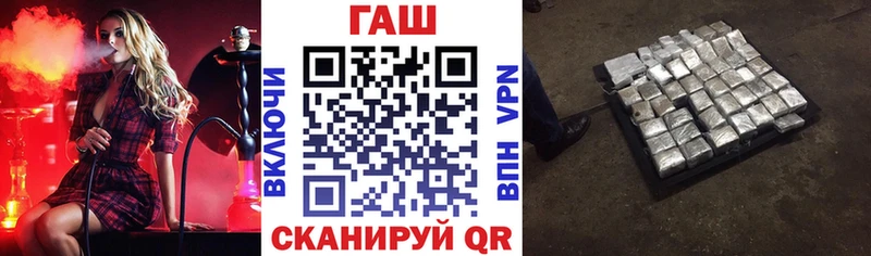 ГАШ Изолятор  Купить  Кизляр 