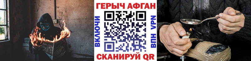 Купить Кизляр ГЕРОИН белый