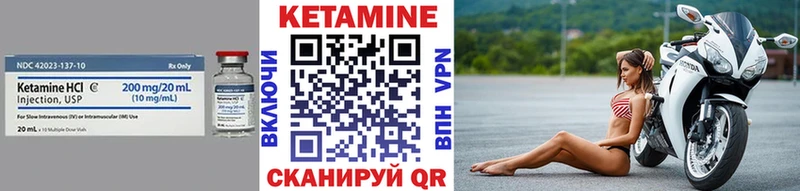 Кетамин ketamine  Купить где  Кизляр 