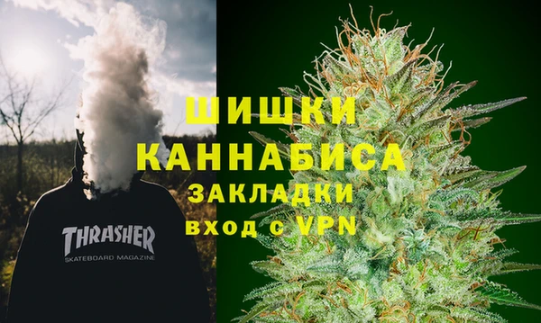 амфетамин Тавда