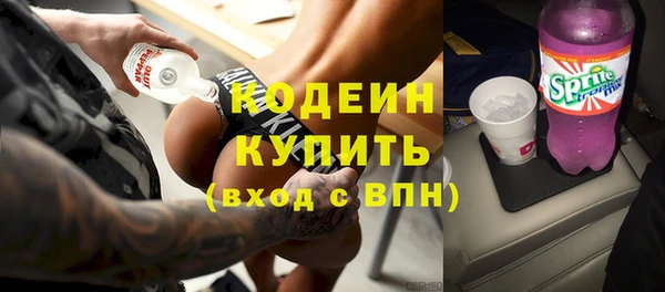 прущие крисы Строитель
