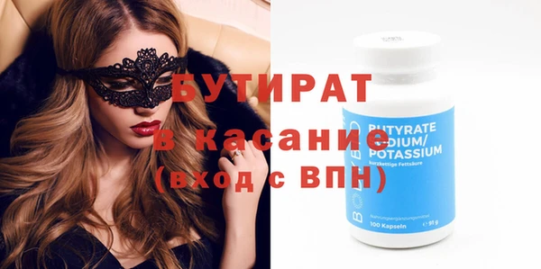 MDMA Premium VHQ Тайга