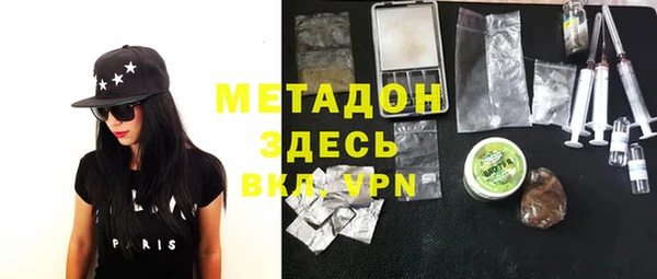 амфетамин Тавда