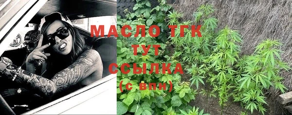 амфетамин Тавда