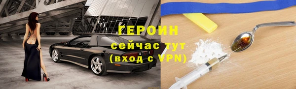 амфетамин Тавда