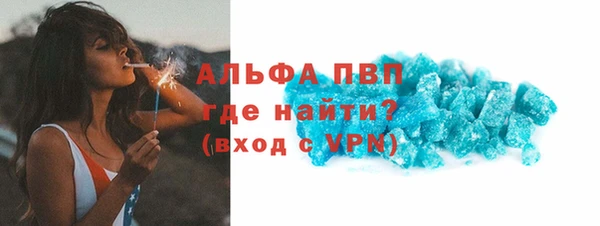 MDMA Premium VHQ Тайга
