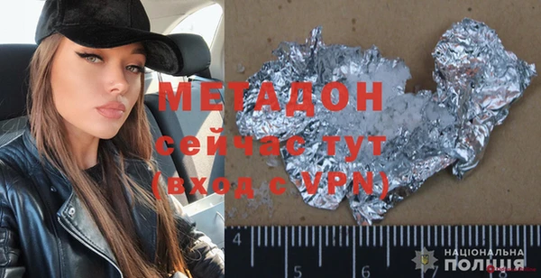 MDMA Premium VHQ Тайга