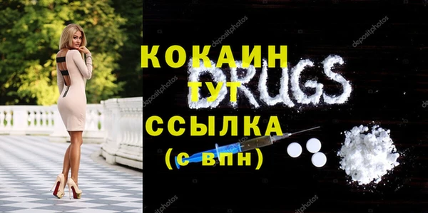 винт Ступино