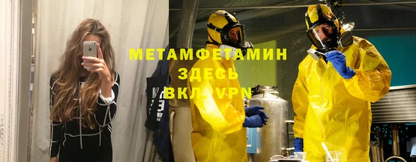 прущие крисы Строитель