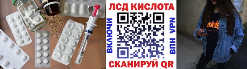 Купить закладки  Кизляр  Лсд 25 экстази ecstasy 