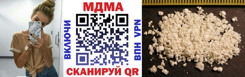 Купить где Кизляр МДМА crystal