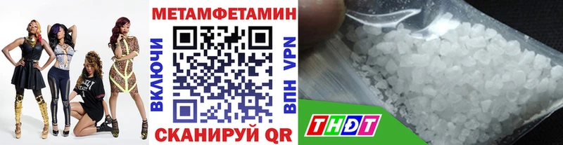 Купить закладки  Кизляр  МЕТАМФЕТАМИН Methamphetamine 