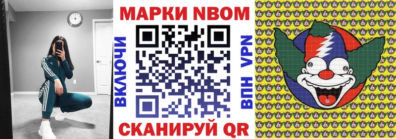 Купить закладки Кизляр Марки 25I-NBOMe 1,5мг