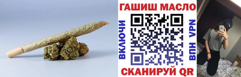 Купить  Кизляр  ТГК THC oil 