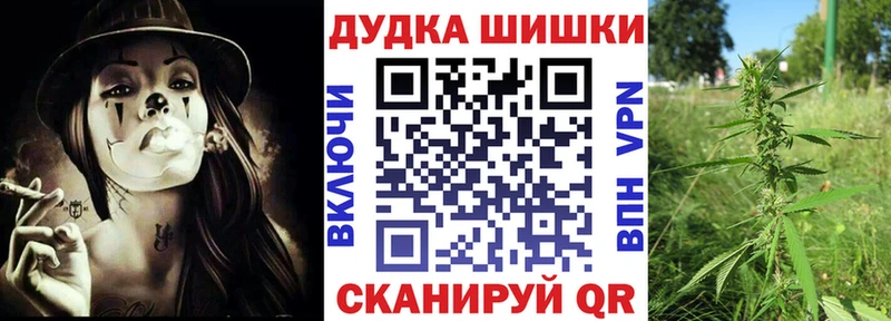 Купить  Кизляр  Марихуана AK-47 
